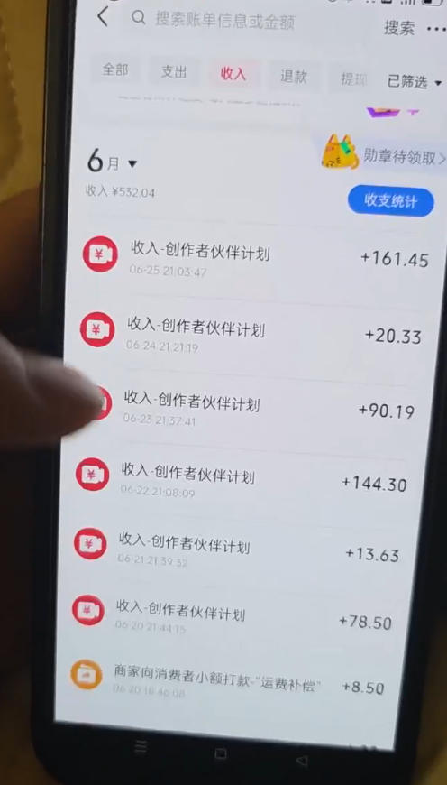某大佬的抖音图文新玩法新赛道,1条作品制作只需要几分钟,有伙伴号直接干直接有收益-小白项目网