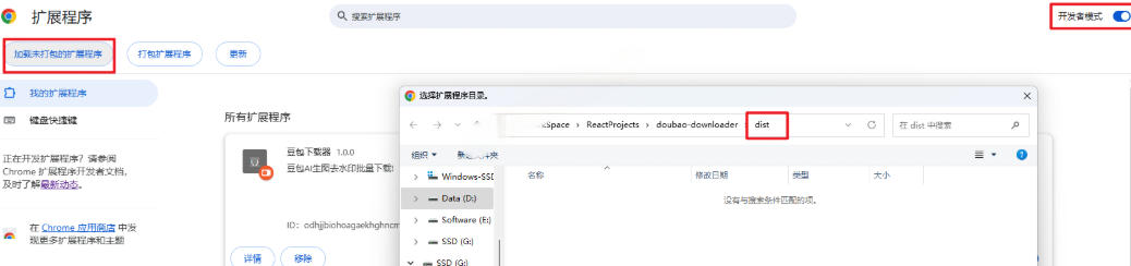 Github最新发布！一键批量下载豆包AI无水印图片/视频，简单易用，自动解析提示词-小白项目网