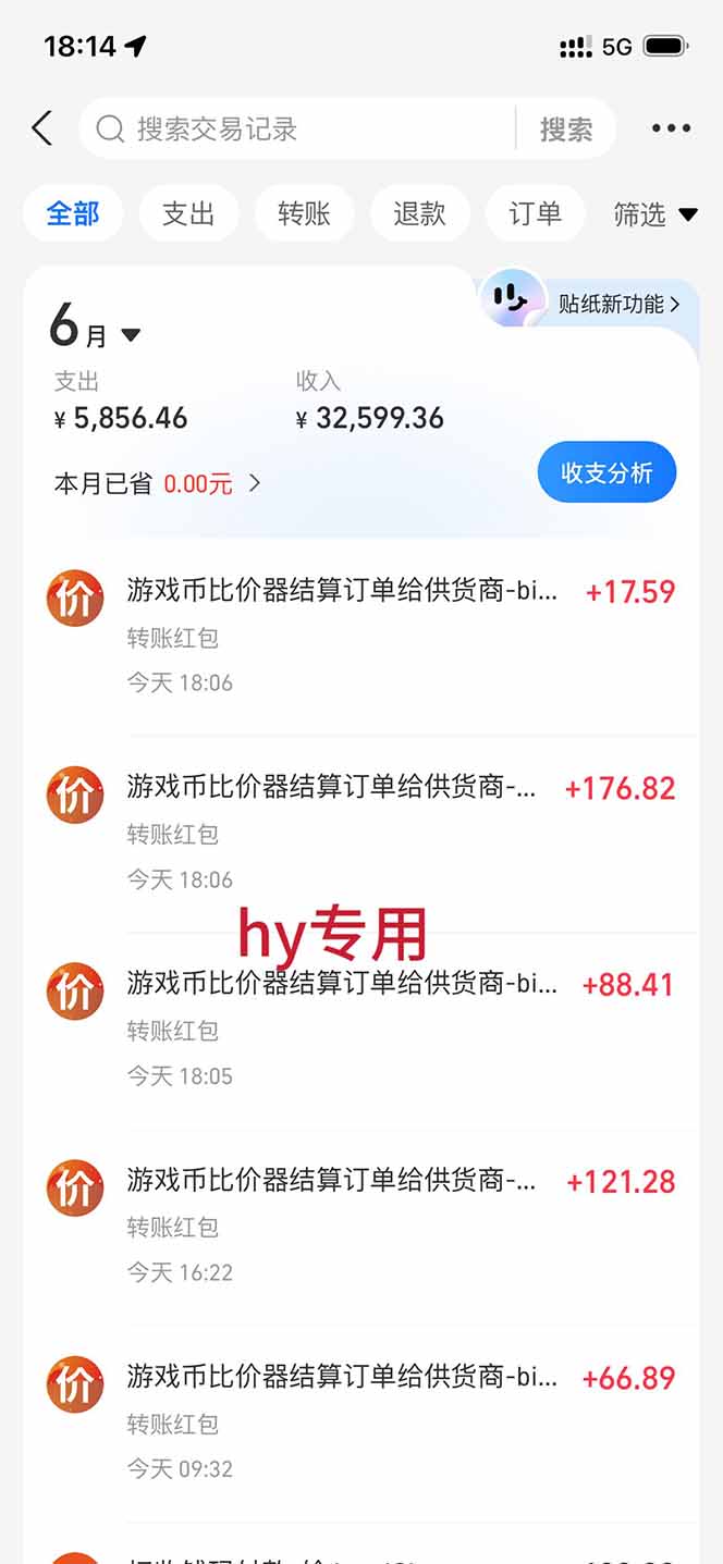 AI游戏全自动挂机项目，单号日入100左右，可矩阵放大！-小白项目网
