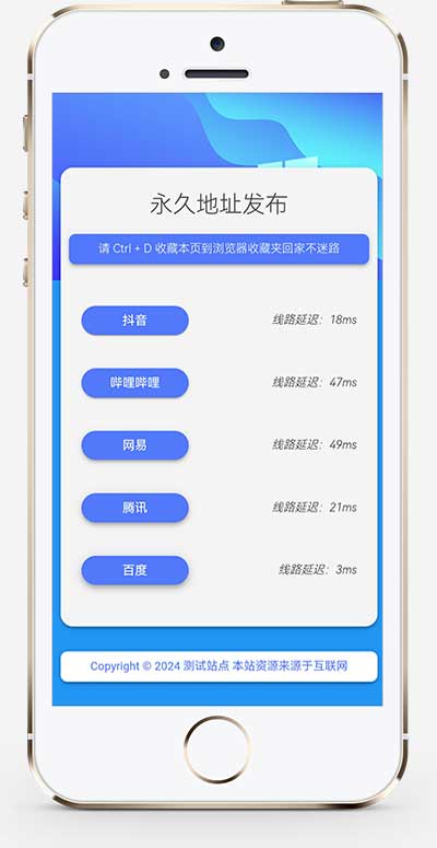 (自适应)网址发布页pbootcms网站模板-小白项目网