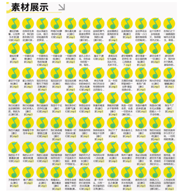 高品质素材内容！英雄联盟全套语音音效合集，49000个文件，7GB共165个英雄，按英雄昵称分类-小白项目网