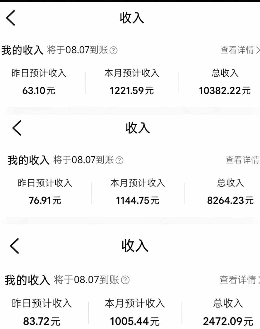 外面卖299元的大众点评创作分成项目：注册养号×开通分成×打卡激活×AI批量笔记×次日见收益，月入1w+-小白项目网