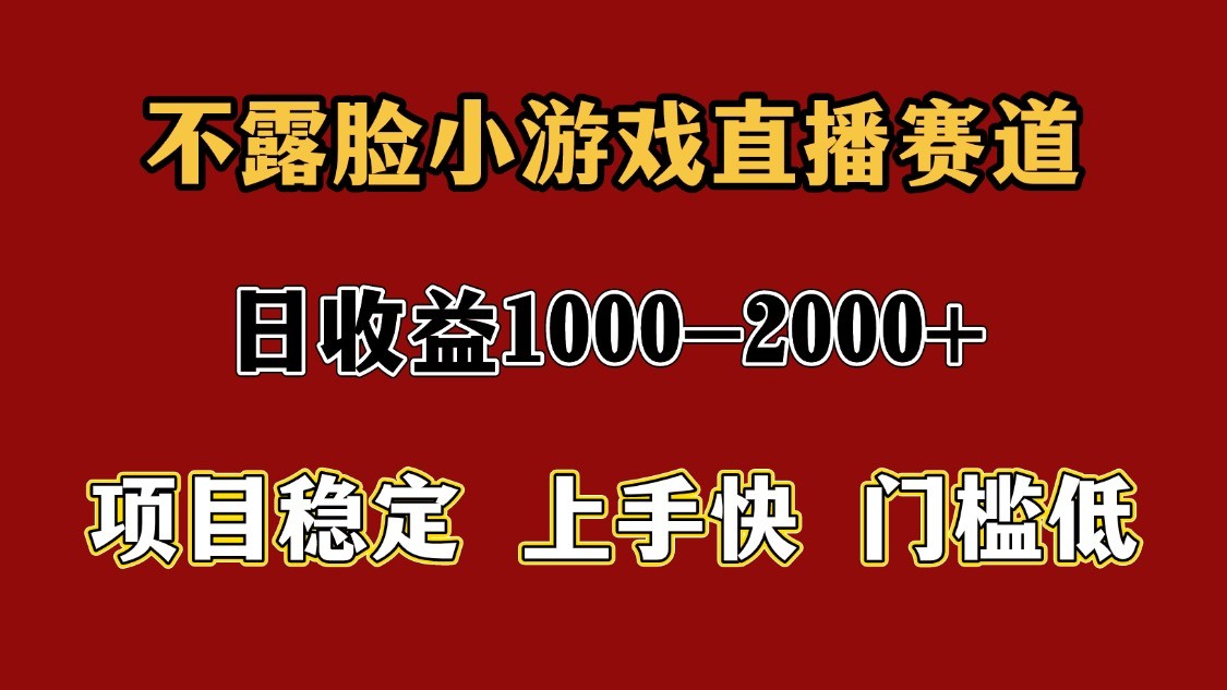 一天收益1000+ 暑假高收益稳定项目-小白项目网