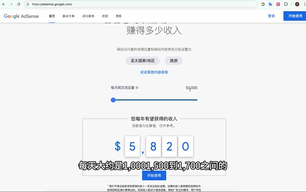 Google独立站SEO-7月系统课：出海基建×WordPress建站×AI内容生产×站内外优化×Search Console×AdSense变现-小白项目网