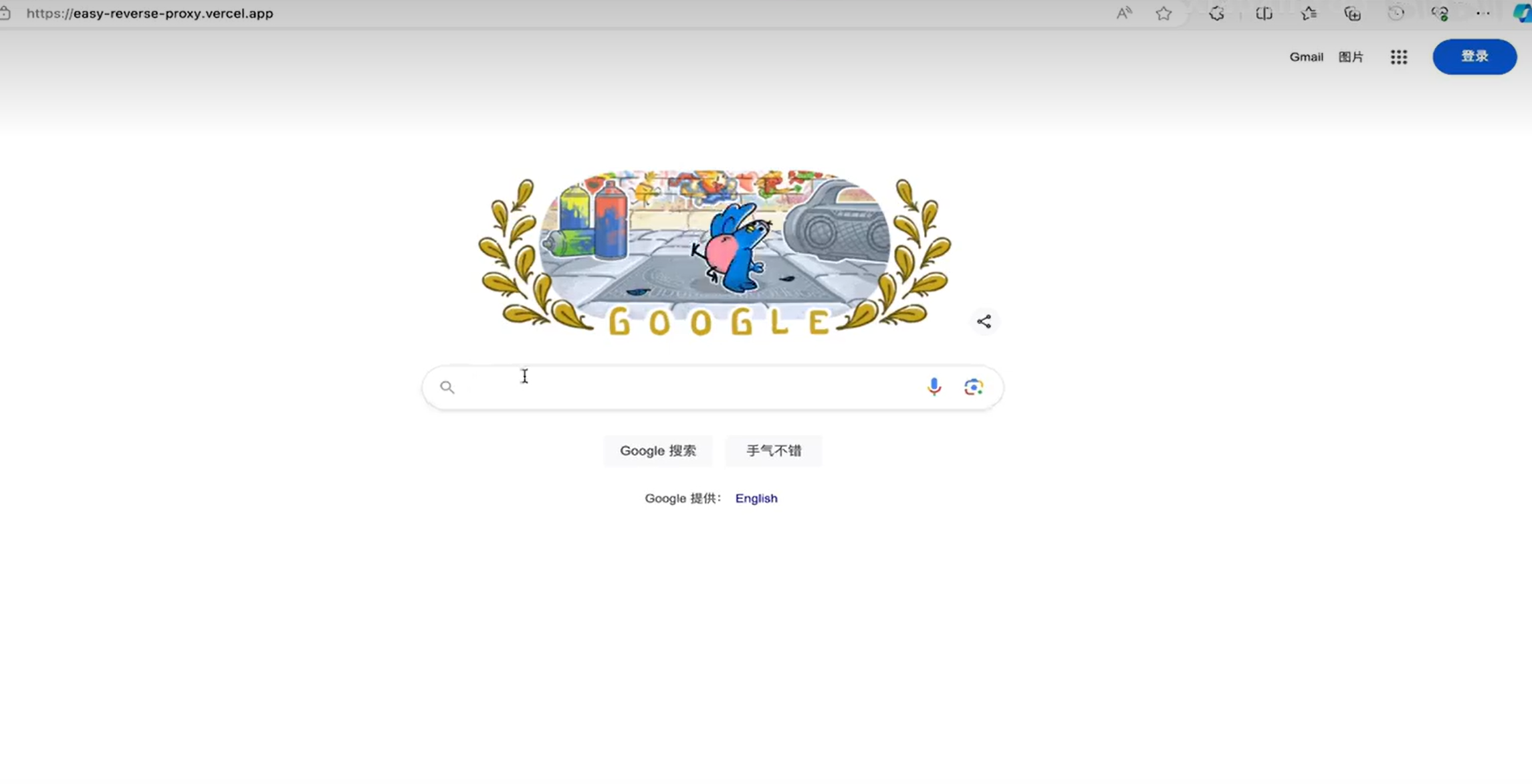 利用Vercel搭建各大镜像站-小白项目网