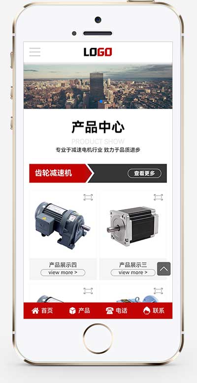 响应式减速设备电机pbootcms网站模板-小白项目网
