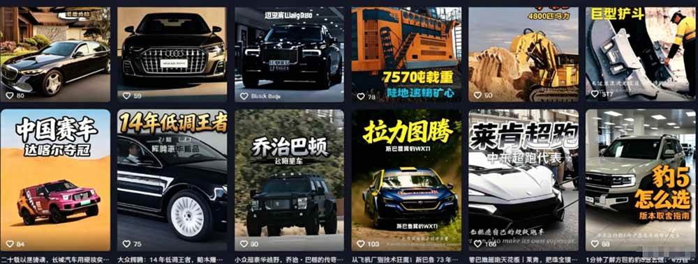 （19144期）百万粉博主抖音精选赛道教学-0701更新，汽车+体育+美食+影视全赛道解说，AI剪辑文案全套实操-小白项目网