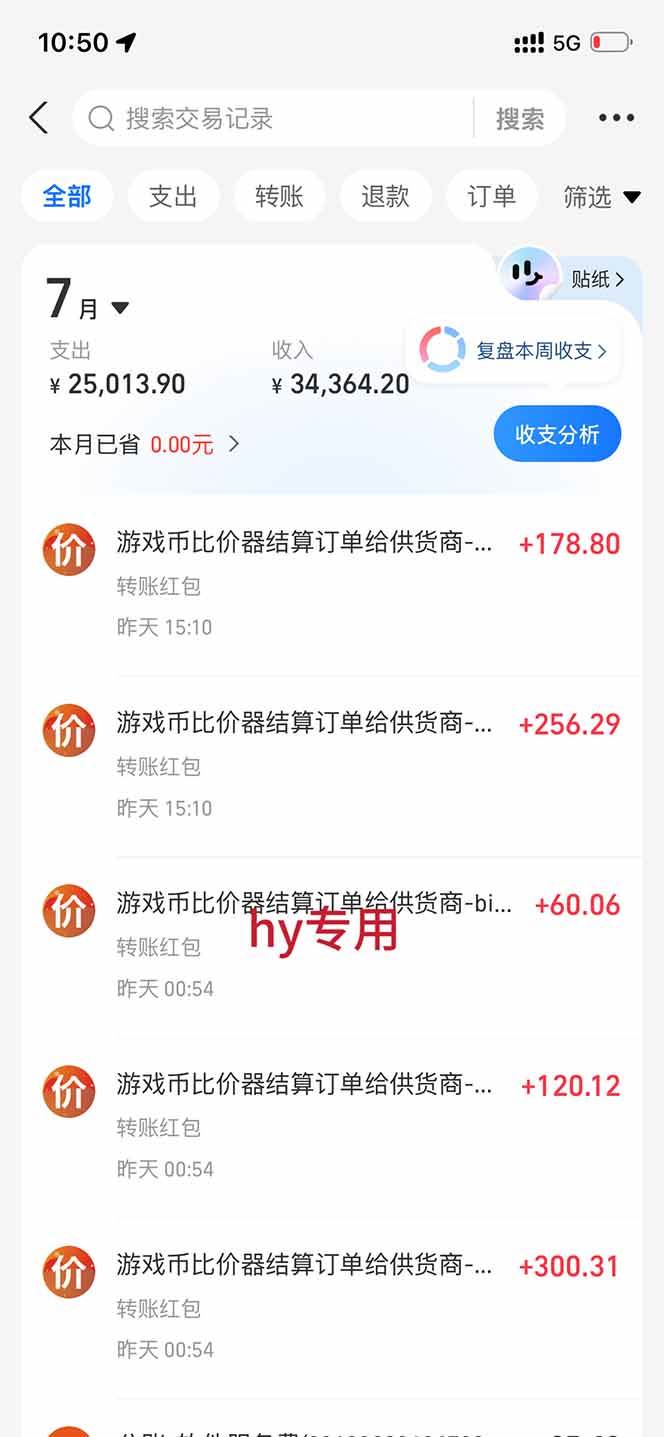 (19732期)海外游戏全自动搬砖,日入1000+,全天无人值守,绿色稳定! (19732期)海外游戏全自动搬砖,日入1000+,全天无人值守,绿色稳定!