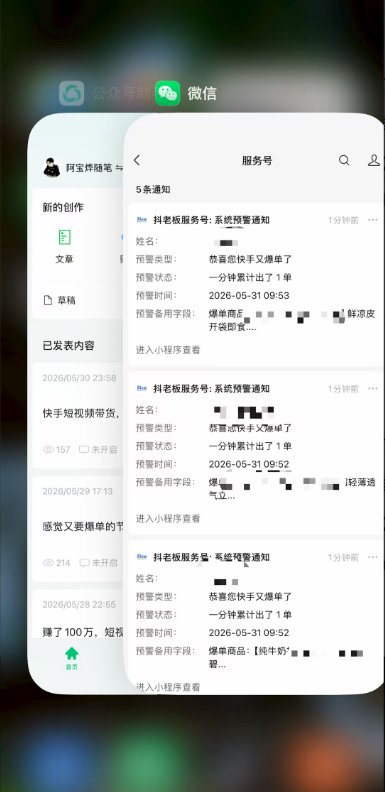 2026快手带货新项目|碾压抖音小红书门槛,素材制作+精准投流,无需开店,无需售后,新手一天佣金1000+-小白项目网