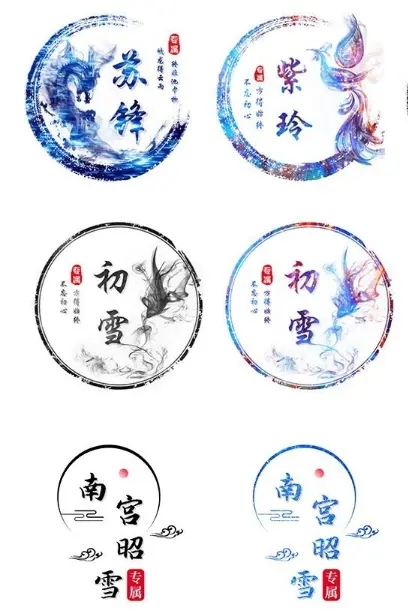 古风姓氏头像制作小程序源码-小白项目网