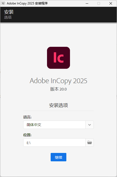 Adobe InCopy 2026 v21.4.0.074特别版 Adobe InCopy 2026 v21.4.0.074特别版