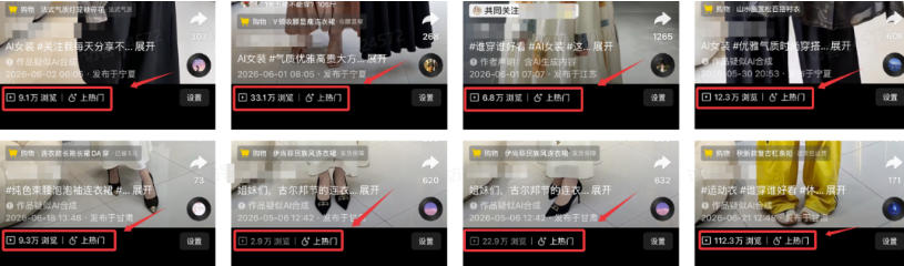 AI短视频带货,靠AI生成短视频,分发到抖音快手平台,多种模版提示词提供,单条视频1k+收益-小白项目网
