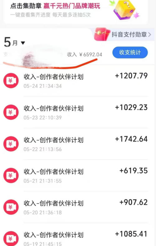 洞穴潜水探险视频教学:无需实拍不出镜,AE素材重组+氛围剪辑,解锁双收益日入1k+-小白项目网