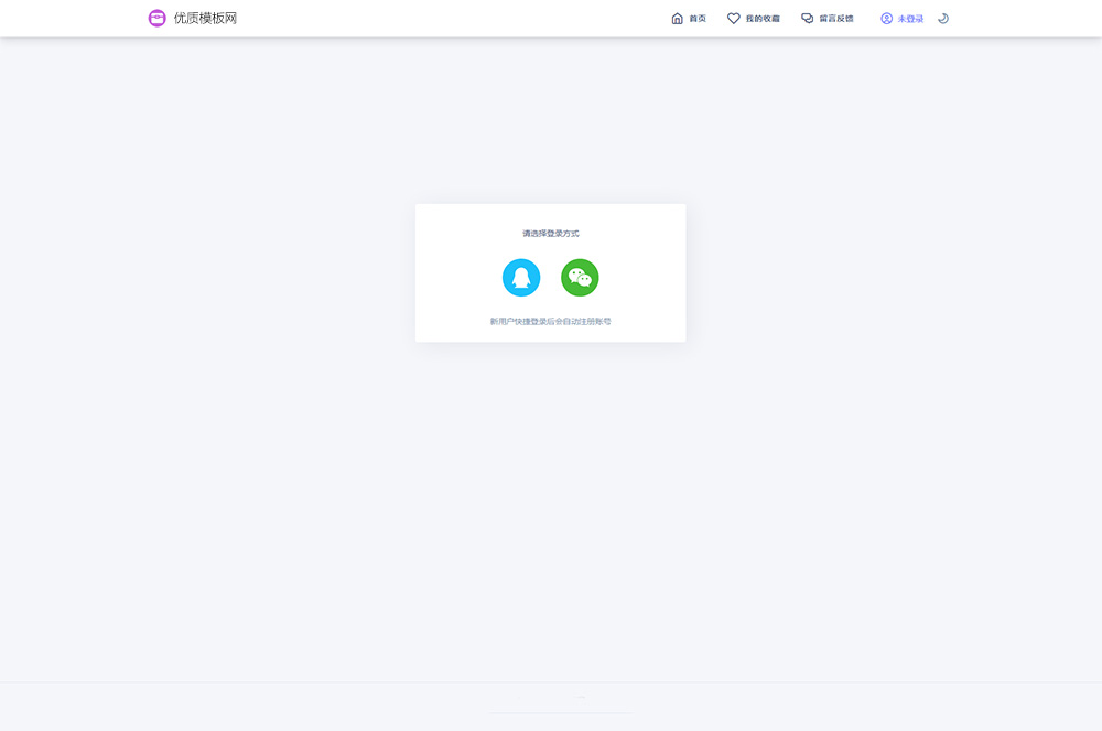 图片[3]-彩虹站长在线工具网源码 2023新版 - 小白项目网-小白项目网