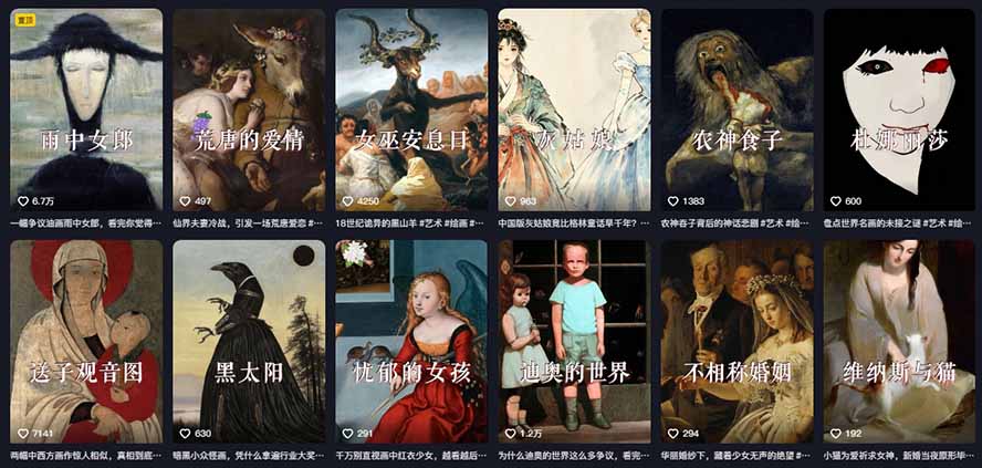 油画解说教学-398众筹来的技术：选题×对标×素材×文案×配音×剪辑×2天开精选×7天通9项权益-小白项目网