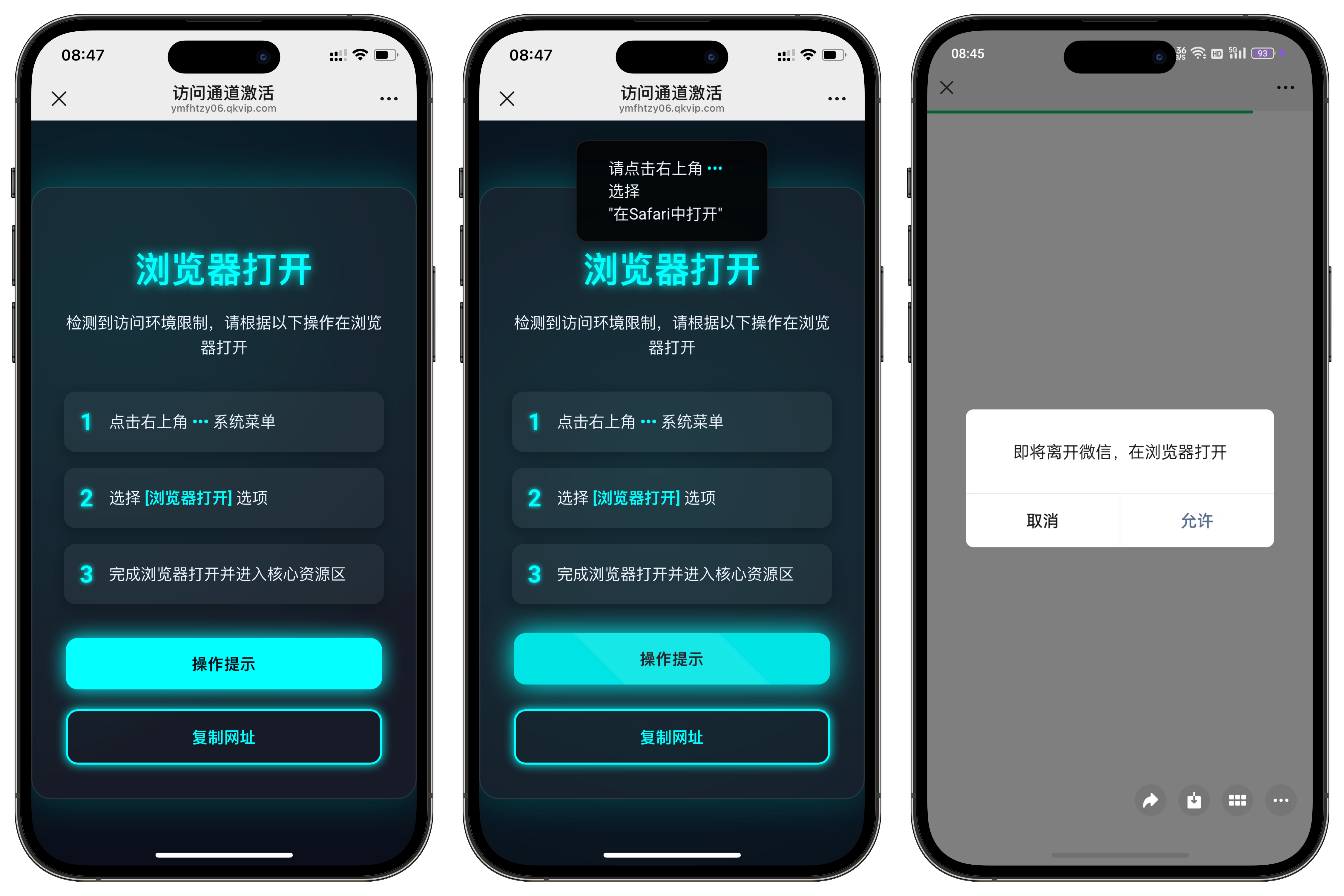 域名防红跳转系统源码-小白项目网