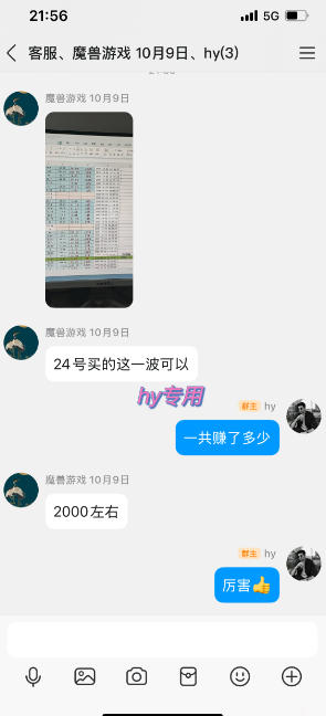 CSGO游戏自动扫货项目,全自动运行无需人工,月入1W+,操作简单,长期可持续【揭秘】-小白项目网