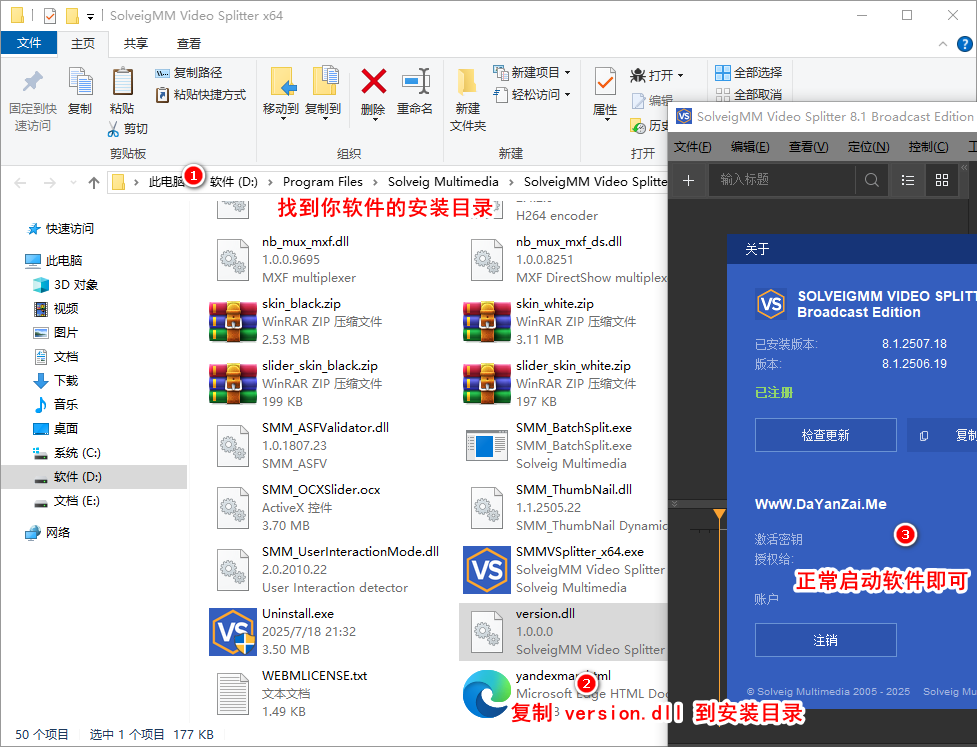 视频剪辑SolveigMM Video特别版-小白项目网