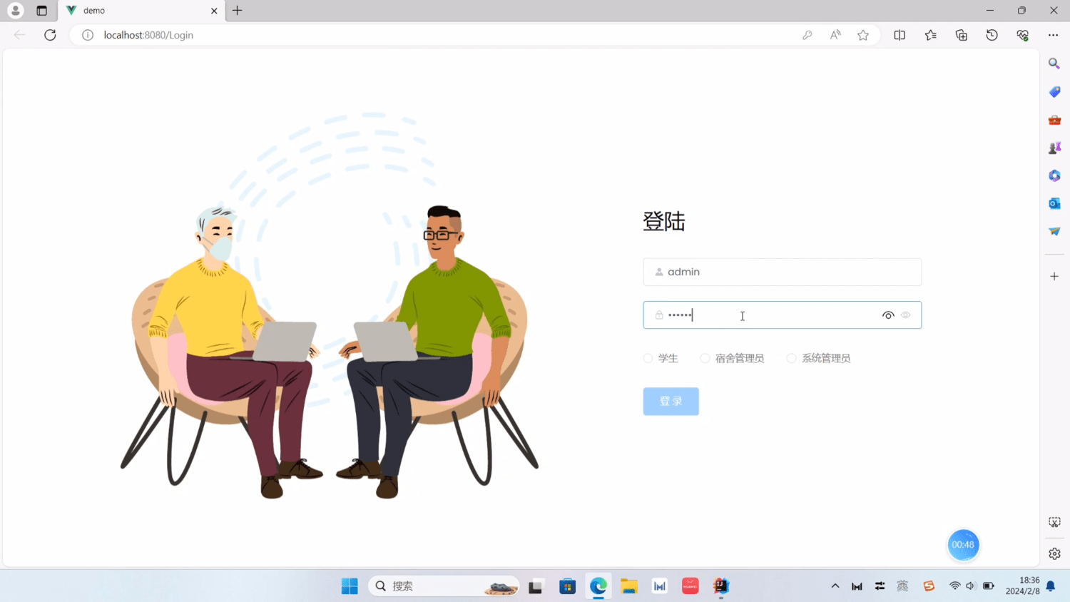 图片[1]-Java学生宿舍管理系统 - 小白项目网-小白项目网