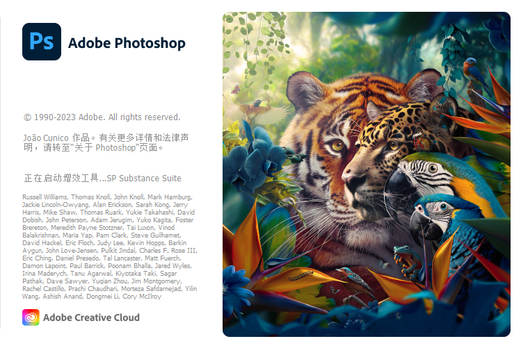 Adobe Photoshop 2025 v26.10.0特别版-小白项目网
