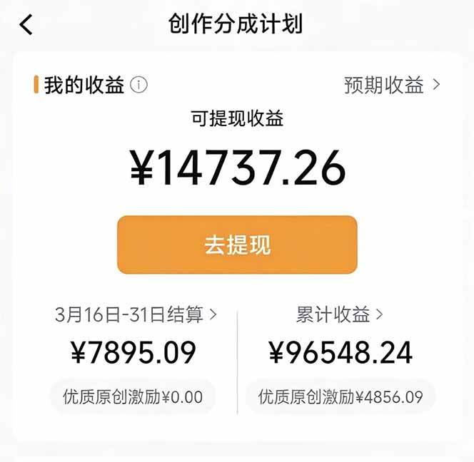 （18001期）2026最新TikTok风景视频搬运简单剪辑去重小白副业月入 8000-小白项目网