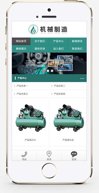 压缩机设备制造企业pbootcms网站模板-小白项目网