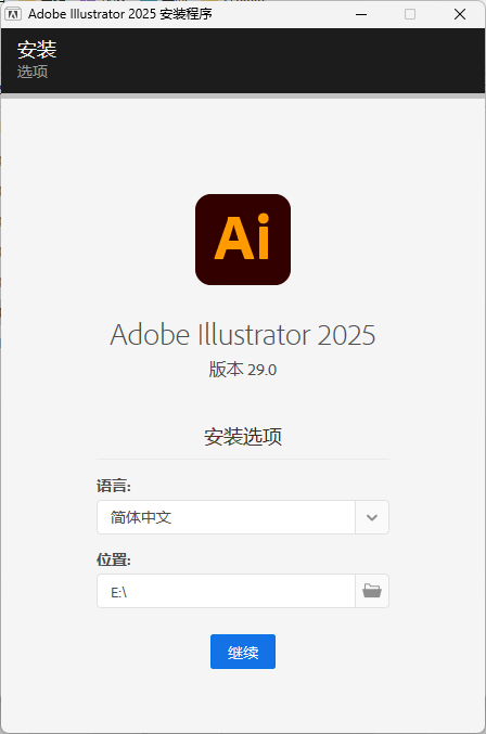 Adobe Illustrator 2026 v30.6.0.109 Adobe Illustrator 2026 v30.6.0.109