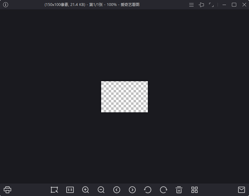 爱奇艺看图纯净看图v1.0.13.1279-小白项目网