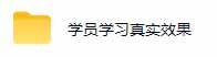 (19347期)学生/副业党专属游戏项目,AI自动量化,碎片时间操作,月入过万-小白项目网
