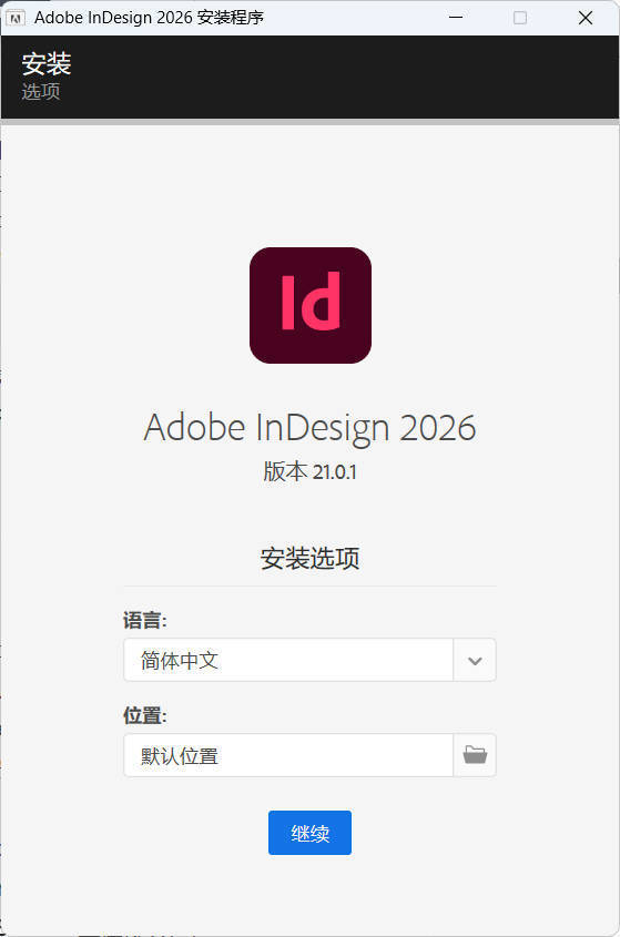 Adobe InDesign 2026 (21.4.0.074)特别版-小白项目网