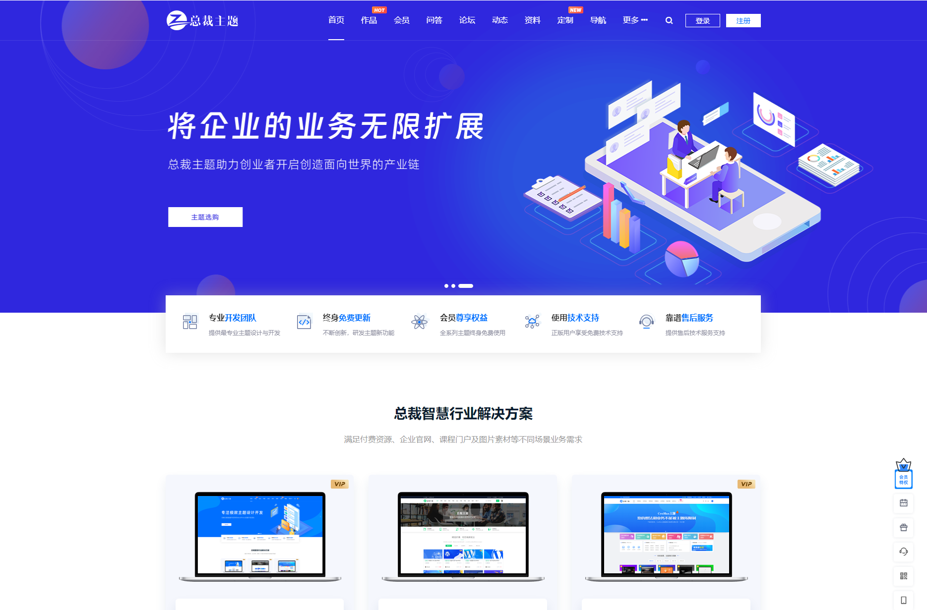 图片[3]-WordPress资源产品展示官网主题 CeoNova-Pro_v4.4 开心版 - 小白项目网-小白项目网