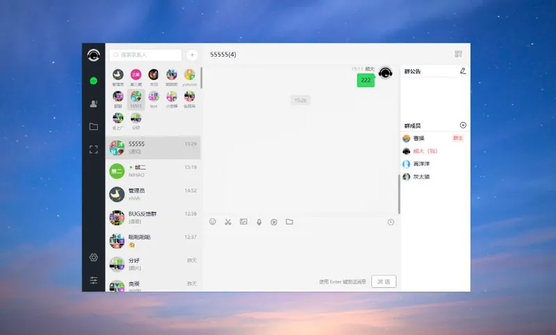 PHP仿微信即时聊天系统源码(支持视频和语音)-小白项目网