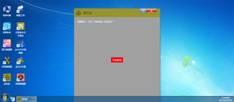 H5开源在线工具箱网站源码-小白项目网