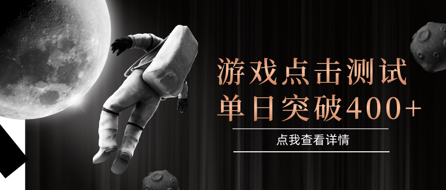 电脑多开闪电游，操作简单，支持多窗口运行，知名游戏整合平台，单日点击收益400+-小白项目网