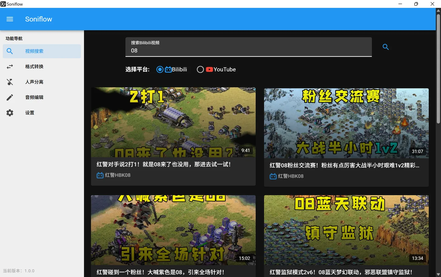 Soniflow(开源免费音视频编辑软件) Soniflow(开源免费音视频编辑软件)