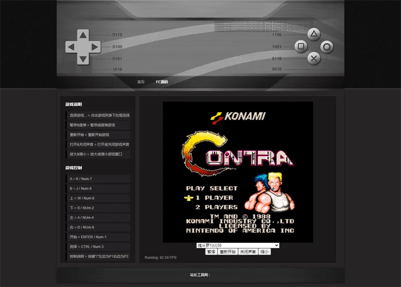 HTML经典小霸王游戏机模拟器网页源码-小白项目网