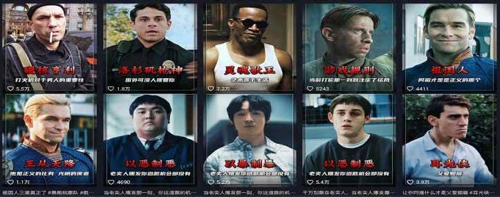(19160期)58 万粉博主荧幕春秋亲授影视解说教程|零基础从零学文案剪辑配音,一站式产出完整解说成片-小白项目网