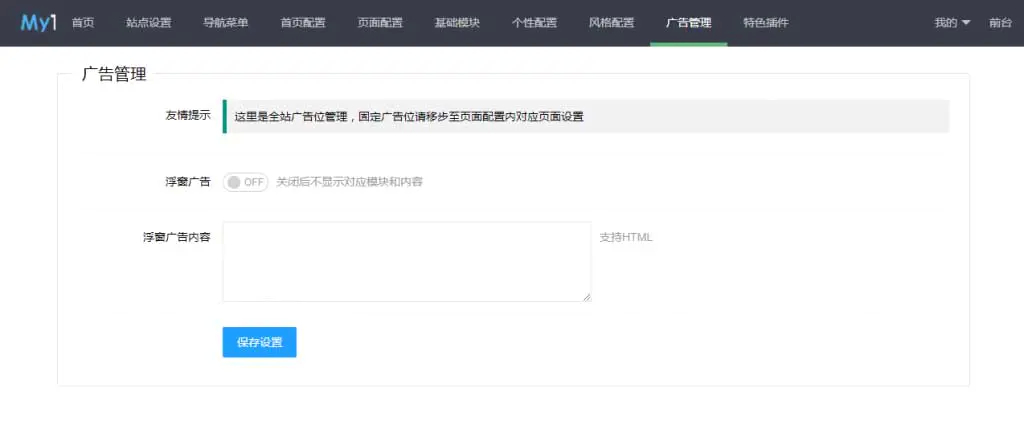 影视网站苹果CMS mytheme首涂模板第二十六套破解版-小白项目网