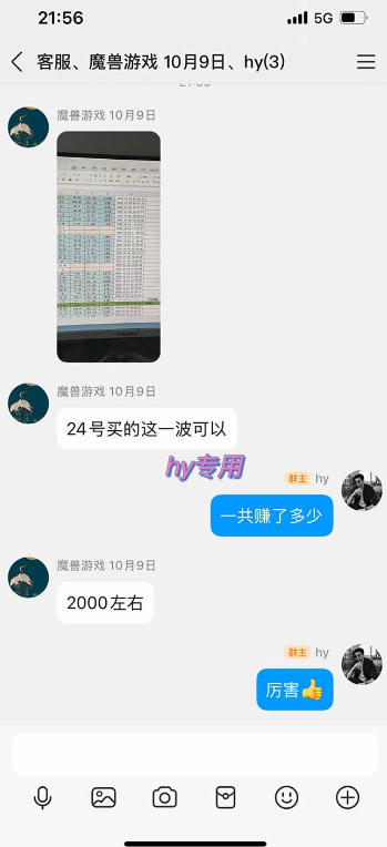 游戏24小时持续创收!每日稳定收益几百,新手零门槛直接入局,碎片时间就能做【揭秘】-小白项目网