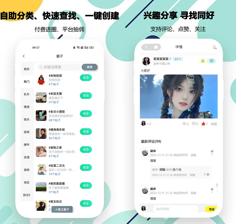 PHP开源婚恋交友相亲系统源码(微信小程序+H5+APP)-小白项目网