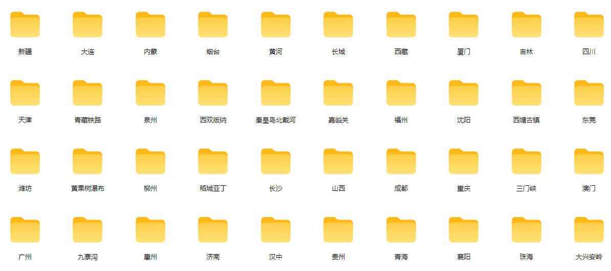 热门全国旅游风景素材!4K全国旅游景点素材库,7250款素材,旅行达人城市航拍风景风光高清短视频-小白项目网