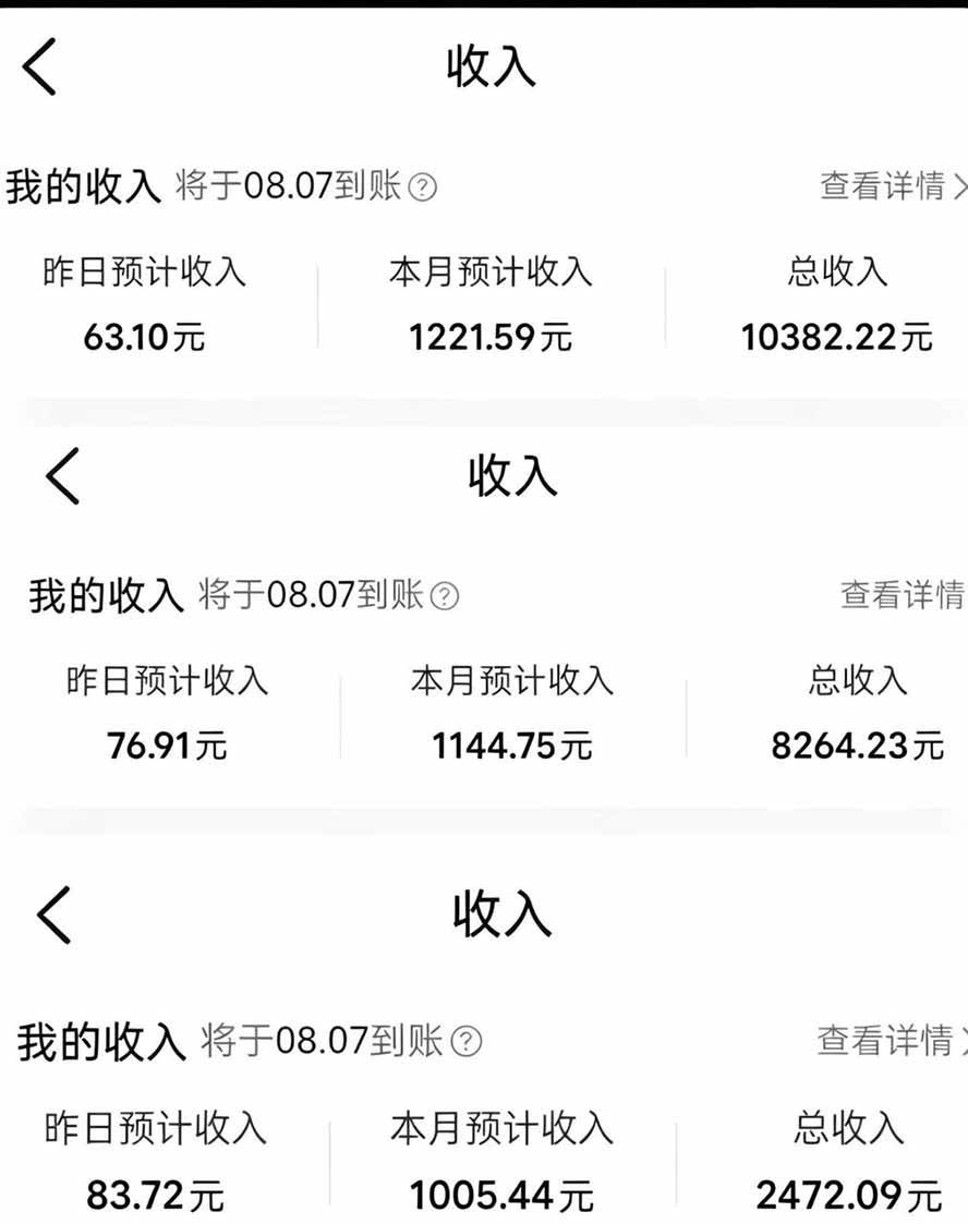 （19488期）外面卖299元的大众点评创作分成项目：注册养号×开通分成×打卡激活×AI批量笔记×次日见收益，月入1w+-小白项目网
