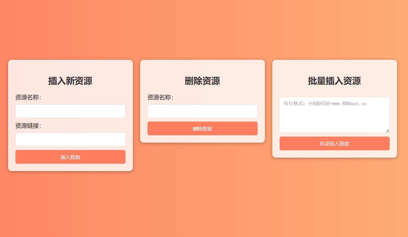 最火短剧在线搜索神器源码-小白项目网