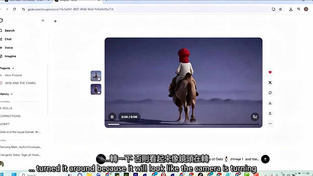 Grok Imagine AI故事动画短片实战:电影级视觉效果+角色一致性+高级提示词+后期剪辑全流程-小白项目网