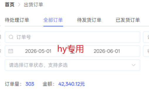 海外游戏全自动搬砖，日入1k+，全天无人值守，绿色稳定！【揭秘】-小白项目网