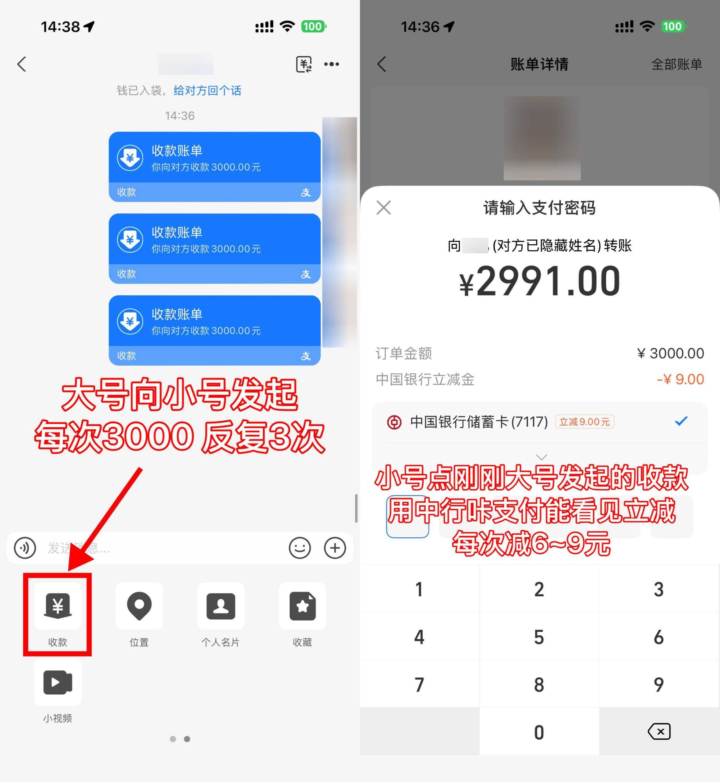 支付宝简单咔支付立减2~9亓-小白项目网