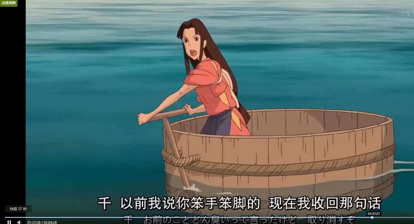 迪奥vip全网视频解析源码-小白项目网