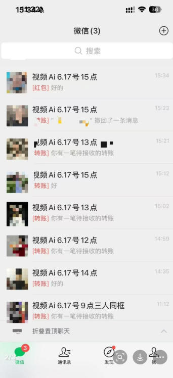 抖音32W粉丝博主的AI亲人复活变身视频教学，操作简单，起号涨粉快，可收徒接单代做视频变现-小白项目网