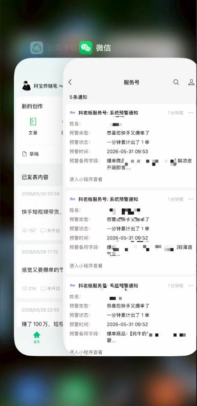 (19175期)2026快手带货新项目|碾压抖音小红书门槛,素材制作+精准投流,无需开店,无需售后,新手一天佣金1000+-小白项目网