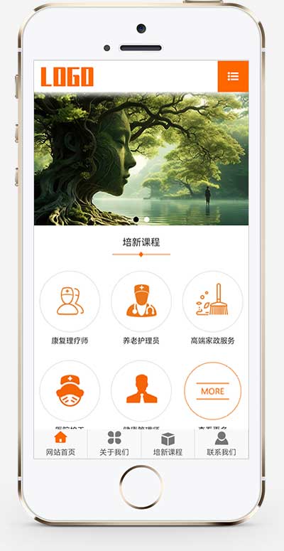 康复护理培训pbootcms网站模板-小白项目网